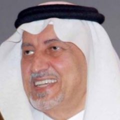 Imagem da notícia: Ar&aacute;bia Saudita recebe Confer&ecirc;ncia Internacional